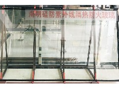 單片防火玻璃的類型有哪些？
