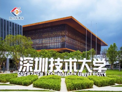 Building decoration project of Shenzhen University of Technology